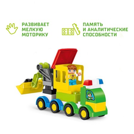 Designer "Autobot", 49 parts-3