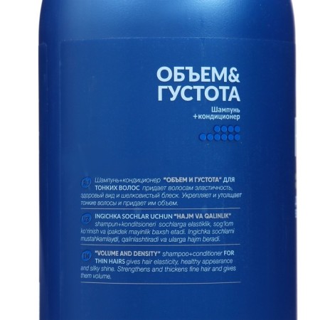 Fabienne 2 shampoo in 1 volume and density, 900 ml-2