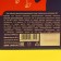 Black tea "Pofigin", taste: chocolate orange, 50 g