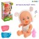 Musical navel "Favorite Baby" in a suit, with accessories, sound