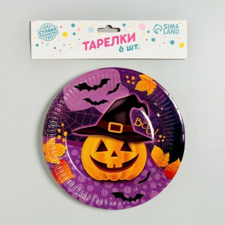 Disposable paper plate "Funny pumpkin", 18 cm, set 6 pcs.-1