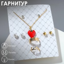 Set of 6 items: 3 pairs fluffs, pendant 2 rings “berry”, red color in gold, 40 cm