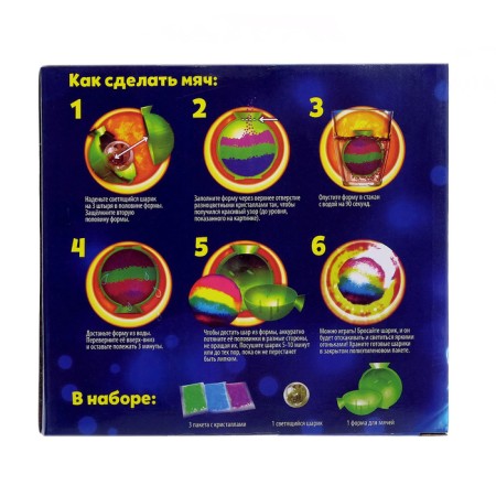 Set for experiments "jumping balls", 1 form 3 colors-4