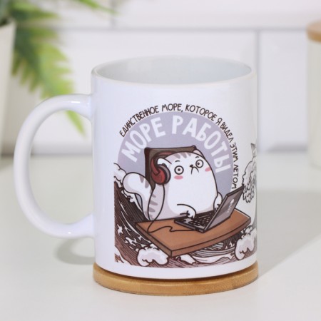 Sublimation mug "Sea of ​​work"-9