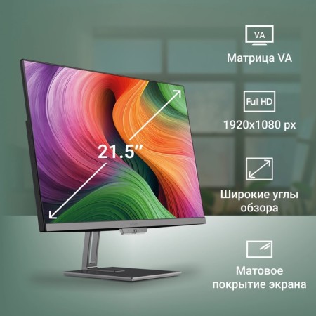 Monoblock Digma Action 21.5 "Full HD Cel N5095A (2) 8GB SSD256GB UHDG 600 CR Windows 11 Prof 107806-4