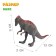 Dinosaurian figure "before our era", mix