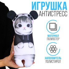 Antistress toy 
