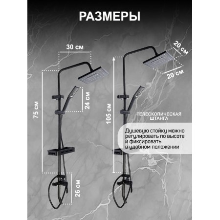 The shower system Zein Z3861, mixer, tropical and hand watering can, shelf, brass, black-6