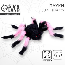 Spider joke, color mix