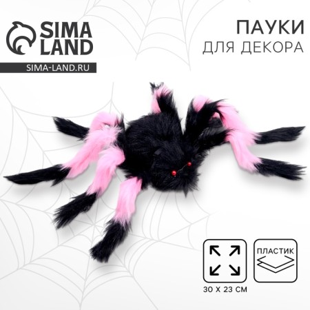 Spider joke, color mix