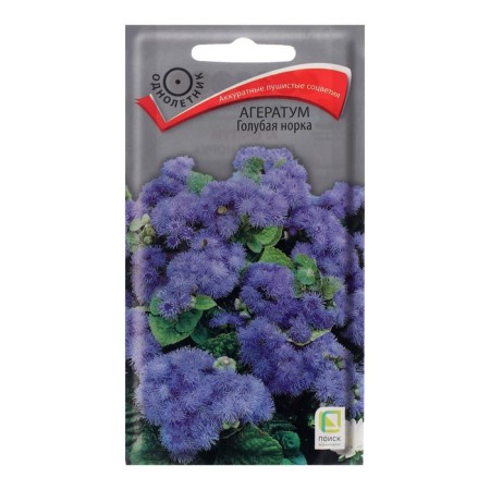 Flower seeds Ageratum "Blue Mink", o, 0.1 g
