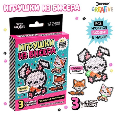 Set for beads "Toys from beads. Pets ", 3 figures