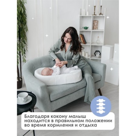 Coconut for the newborn Baby, size 74x38x6/14 cm, print star-2