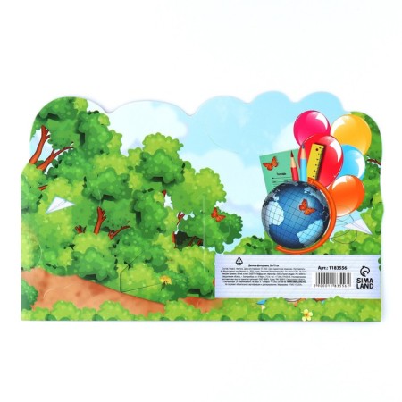 Graduation diploma for graduation "On the end of the first class", 350 g/sq.m-6