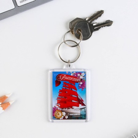 Gift set for graduate "graduate" notebook 5.5cm x 7.5cm 16 sheets, keychain 4cm x 5.5cm-1