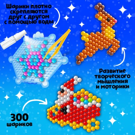 Aquamosaic with the scenery "Sanny Santa Claus"-4
