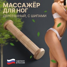 Feet massage 