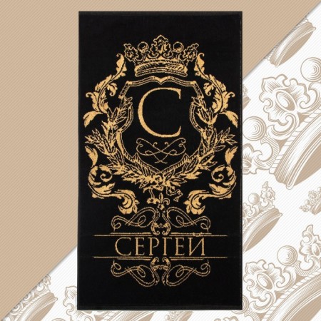 Trick Ethel Trick "Sergey" Black, 50x90cm, 100% cotton, 420g/m2