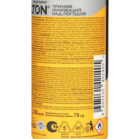 Salton shoe tenster, 100 ml-2