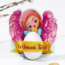 A card-holder for an egg “with a light Easter!”, 12.4 x 12.6 cm.