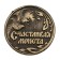 Coin souvenir "Happy Coin", D = 2 cm.