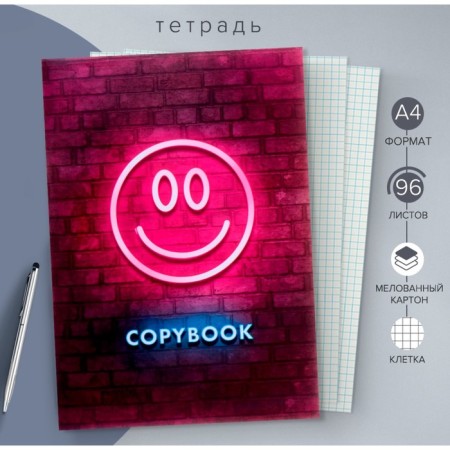 A4 notebook, 96 sheets in the Calligrata "neon smiley", cover coated cardboard, offset unit