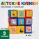 Cubes for kids "animals", plastic, colored, 9 pieces, 4 x 4 cm, according to the Montessori methodology