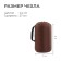 The sleeping bag TC 400, 220x75 cm, from -10 to +5 ° C, color mix