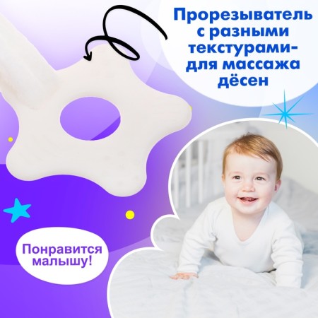 Comforter toy "Zayshka"-4