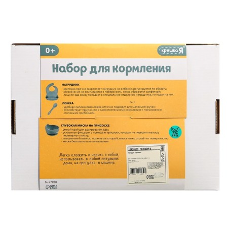 Feed for feeding, food silicone, gray color-15