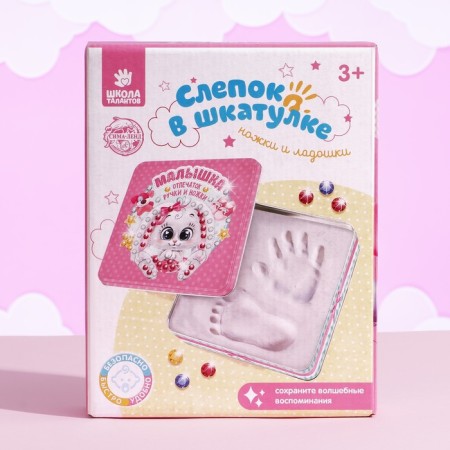 Set for creativity "Make a castle handle and legs from gypsum, bunny"-2