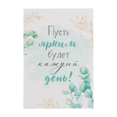 Set of mini-postcard "Universal" 7.6 x 10.6 cm-20