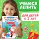 New Year's book "Reusable applications with plasticine. Funny New Year ", 21 crafts, A4 format