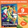 The book "Draw stickers by numbers. Create your masterpiece! "