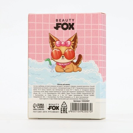 BEAUTY FOX Vanks Relax Time, 100 g, berry cocktail.-6
