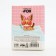 BEAUTY FOX Vanks Relax Time, 100 g, berry cocktail.