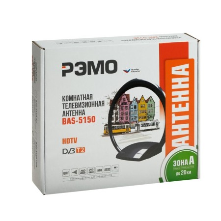 Ramo Antenna BAS-5150-DX, indoor, active, 33 DBI, 5V, DVB-T, DVB-T2, digital-4