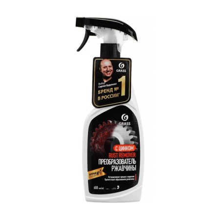 Rust remedy with zinc Grass Rust Rust RUSTER ZINC, Trigger, 600 ml
