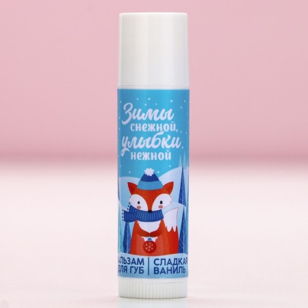 Gift set of cosmetics “Believe in miracles!”, Balm for lip 2 x 10 g, pure happiness-3