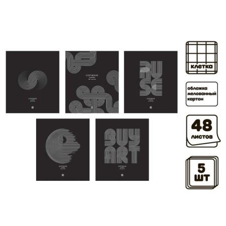 A set of notebooks of 5 pieces, 48 ​​sheets in the Calligrata Top “graphics” cage, covered cardboard, twin-lak + selective UV-lax, block offset-1