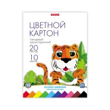 Картон цветной А4, 10 цветов, 20 листов, ErichKrause, мелованный односторонний глянцевый, 170 г/м2, на склейке, схема поделки