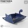 Universal "cat" folding, 17 × 22 cm, blue color
