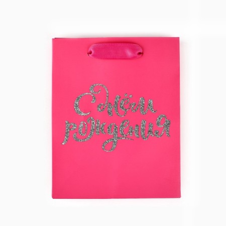 Laminated vertical packet “On your birthday”, glitter, s, 12 × 15 × 5.5 cm-3