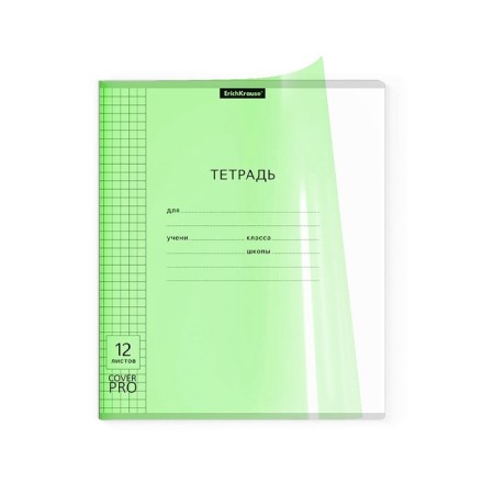 Notebook 12 litas in a cage with a plastic cover on the A5+, Erichkrause "Coverprio Neon", green-5