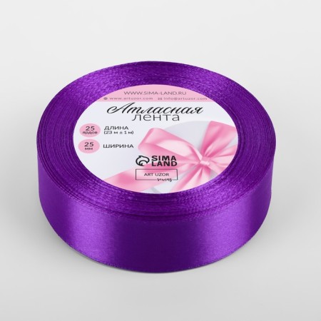 Satin tape, 25 mm × 23 ± 1 m, color purple-violet No. 35-1