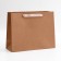 Craft Packet without print, 32 x 11 x 25 cm 260 g/m2