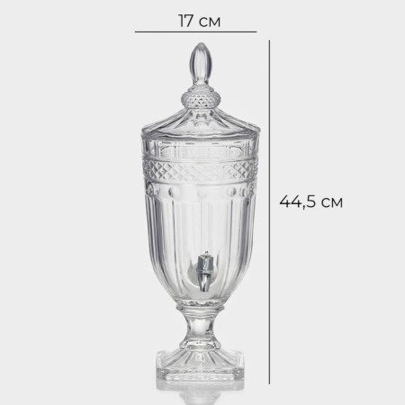 Dispenter for drinks Glass Magistro "Izvsk", 3 l, 17 × 44.5 cm-1