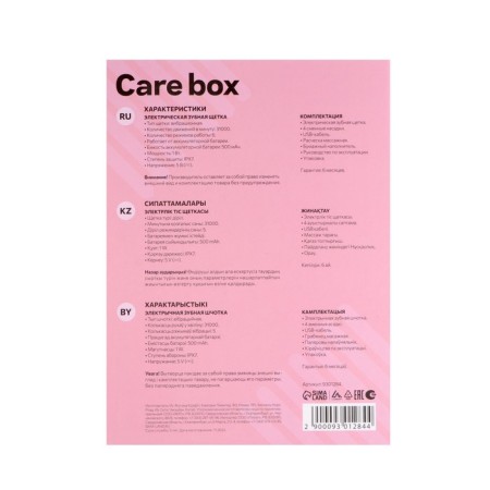 Gift set Luazon, LP-003 toothbrush, massage comb-10