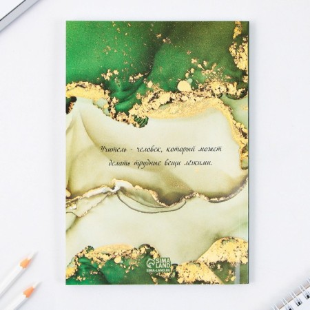 Set: Diary and soap petals "Teacher sounds proudly"-7