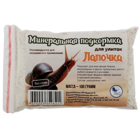 Mineral top dressing "Lapka" for decorative snails, bag, 100 g